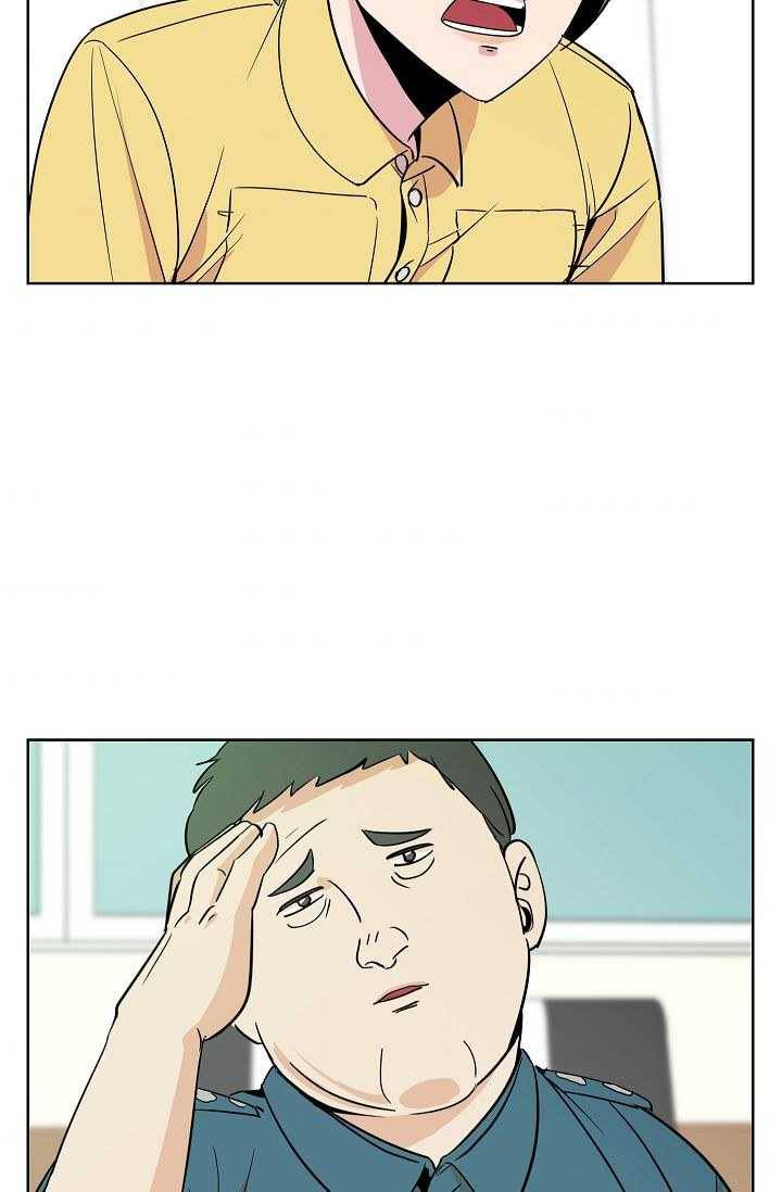 왕따게임 33화 6