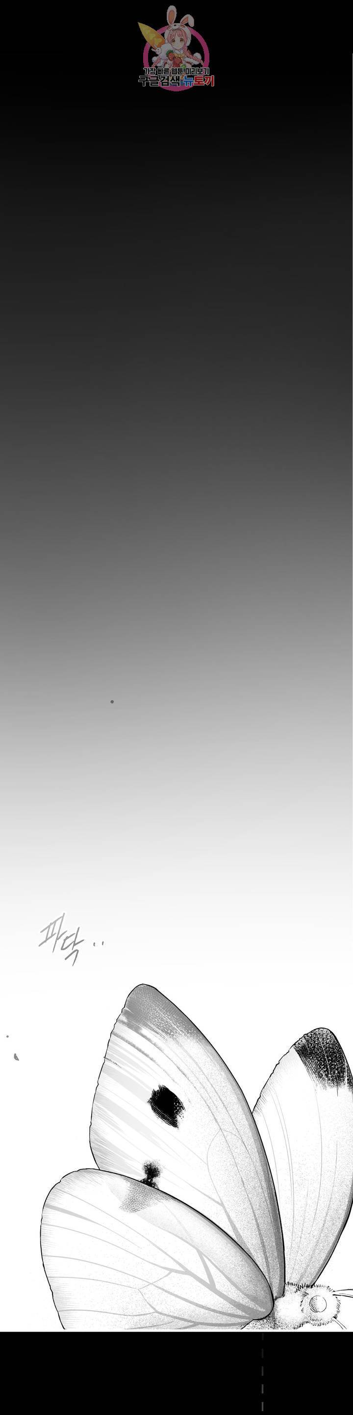 바람 113화 분별심 (13) 4