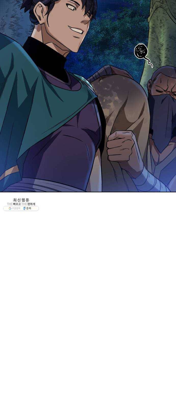 던전 씹어먹는 아티팩트 24화 괴한 53