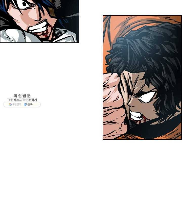 옥탑방 소드마스터 68화 3