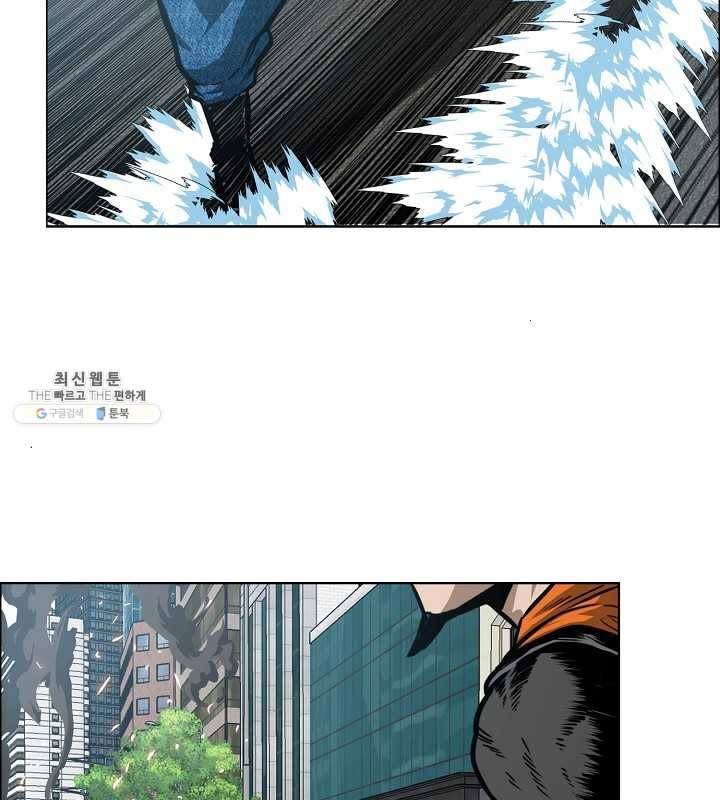 옥탑방 소드마스터 68화 7