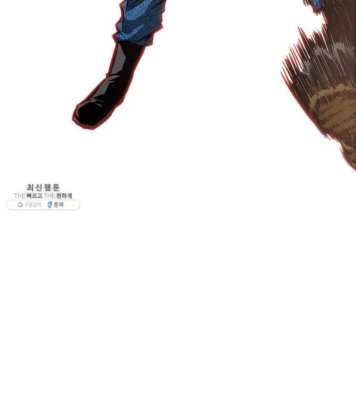 옥탑방 소드마스터 68화 15