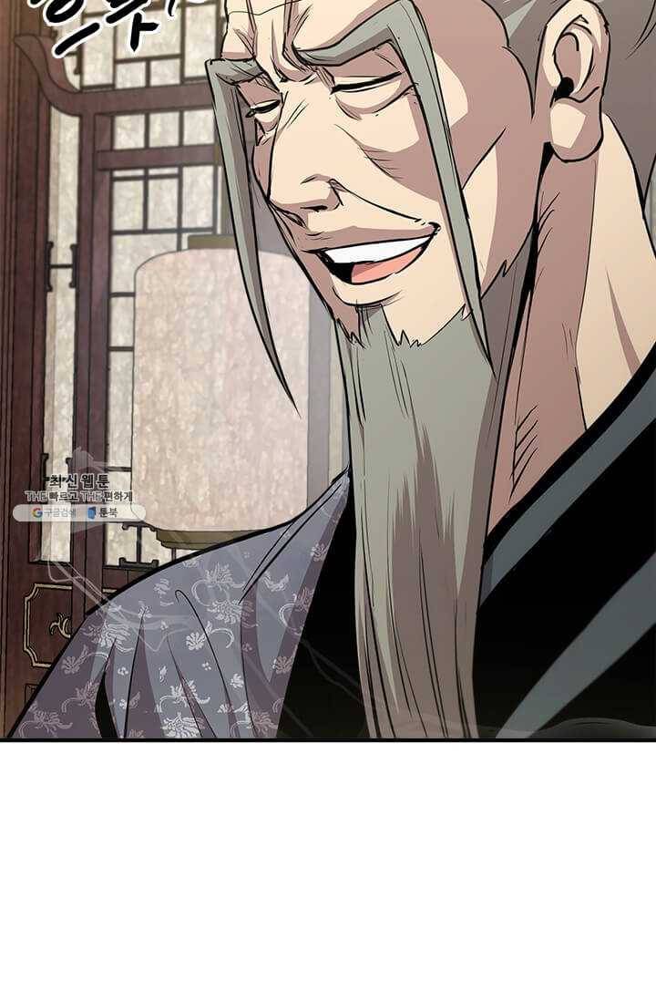 도사강호 42화 16