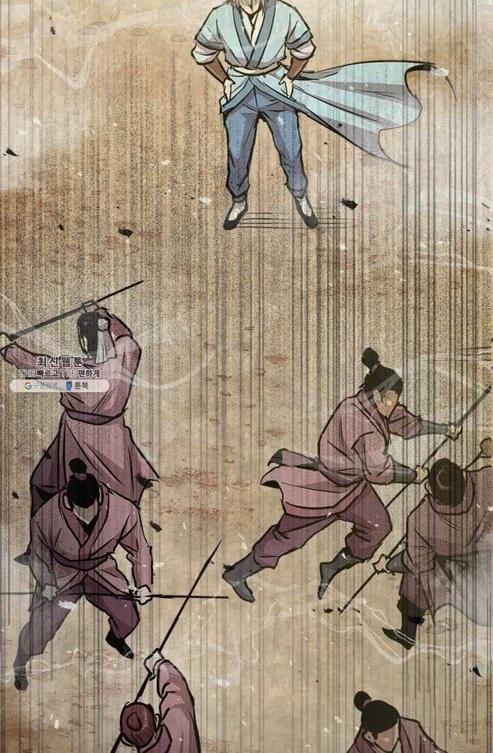 도사강호 42화 32