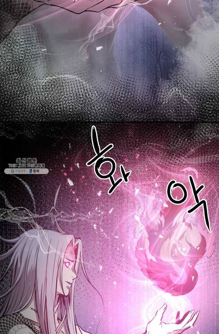 도사강호 42화 52