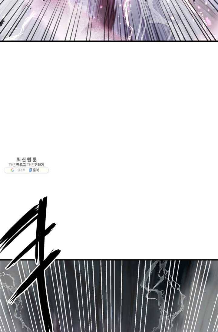 도사강호 42화 58