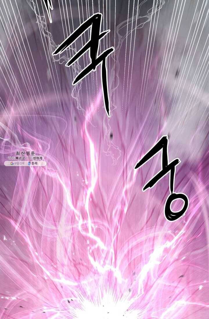도사강호 42화 59