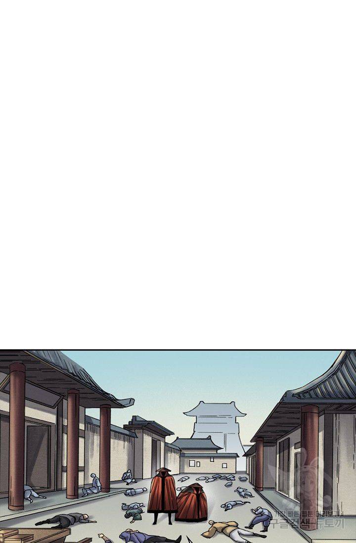 전무: 최강 무도 계승패 109화 34