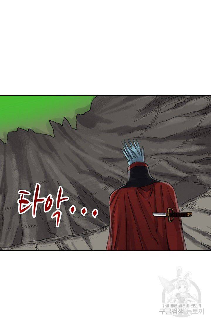 전무: 최강 무도 계승패 115화 5