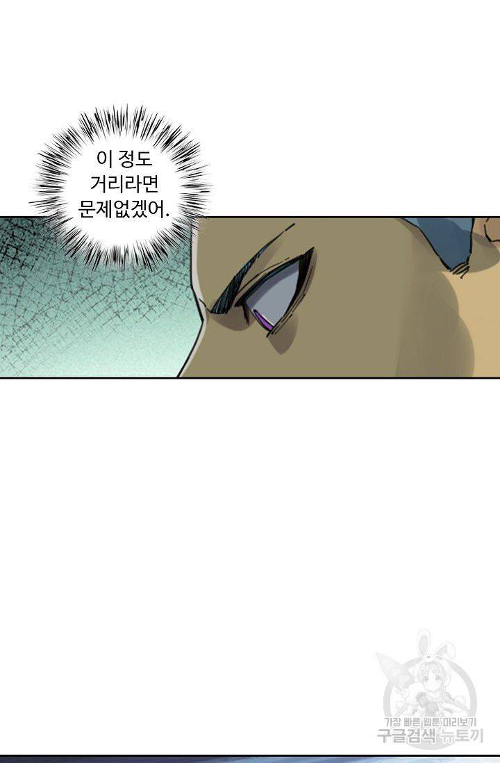 전무: 최강 무도 계승패 115화 6