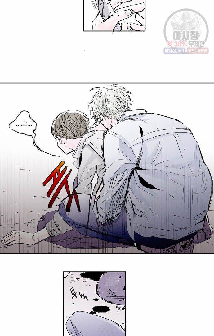 무한세계 5화 6