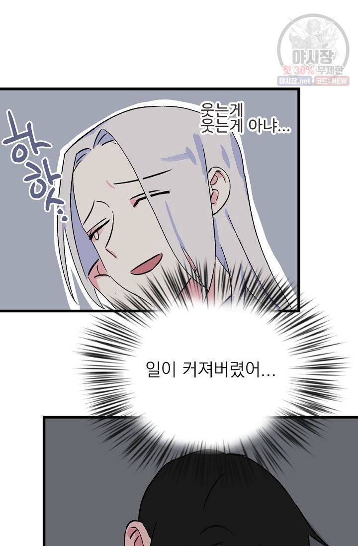 당신을 사랑하기까지 10화 10