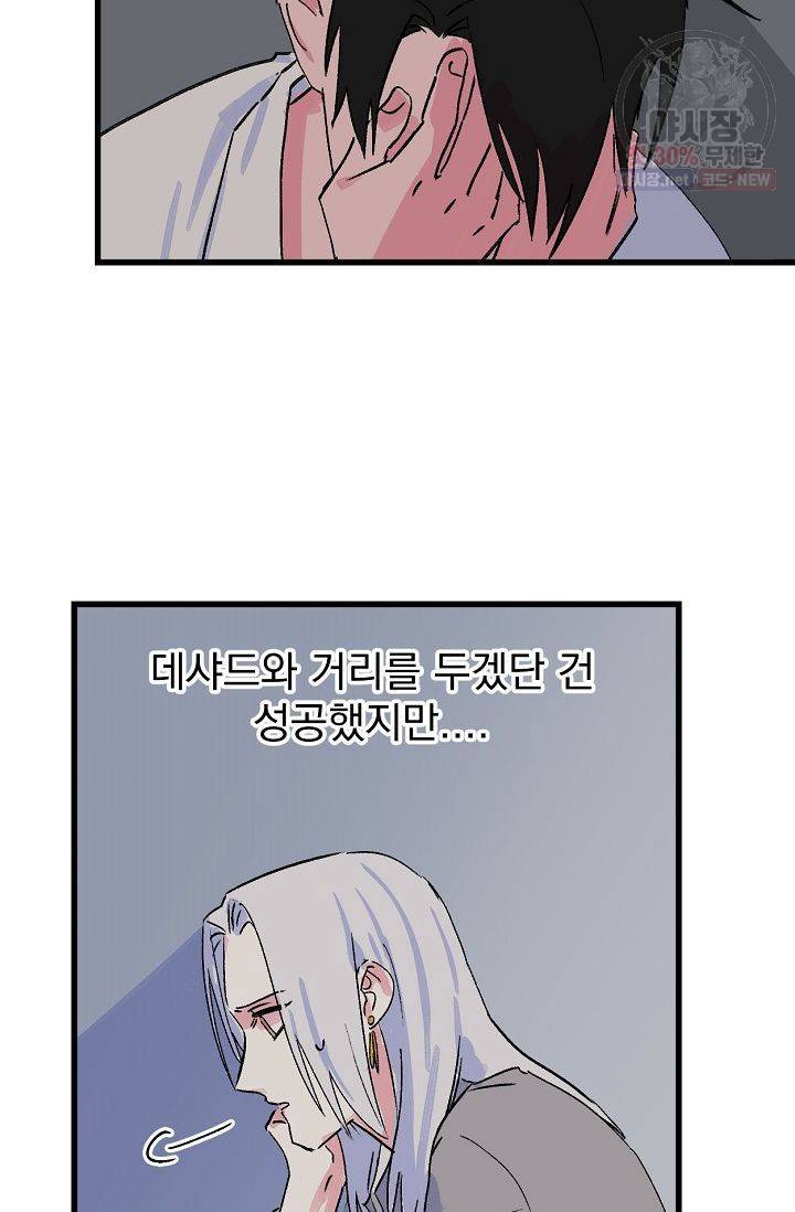 당신을 사랑하기까지 10화 11