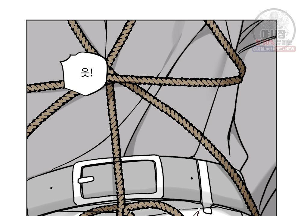 월간 가슴 로터 데이트 10화 28