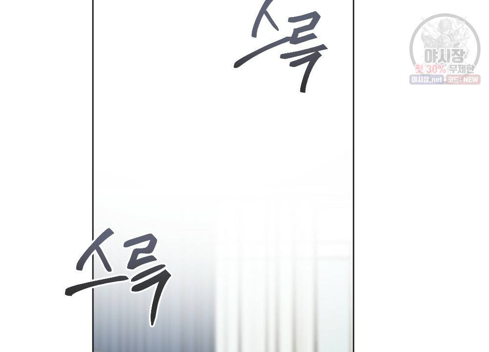 월간 가슴 로터 데이트 10화 68