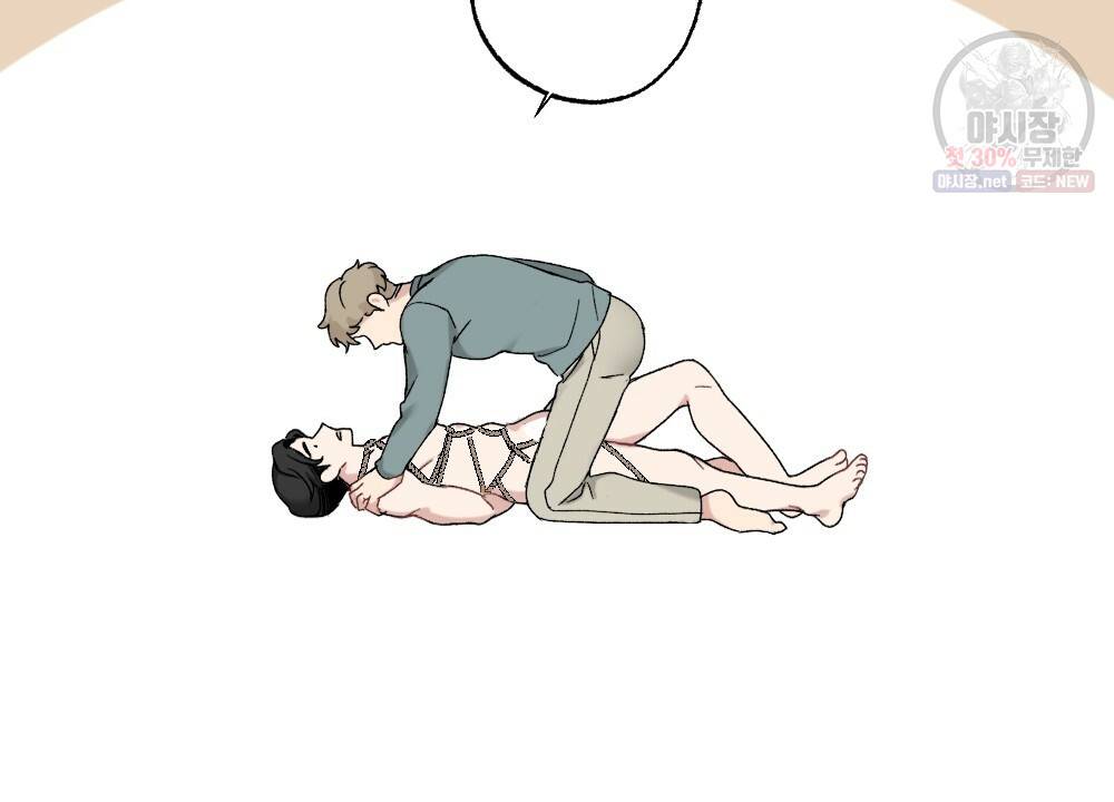 월간 가슴 로터 데이트 10화 102