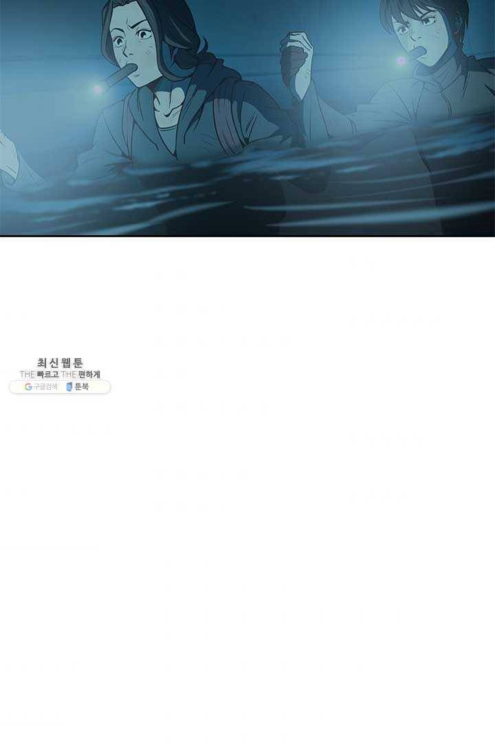 반도 프리퀄 631 25화 4