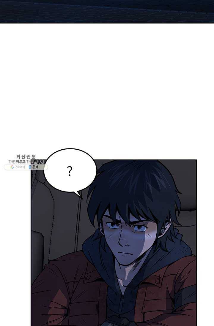 반도 프리퀄 631 25화 7