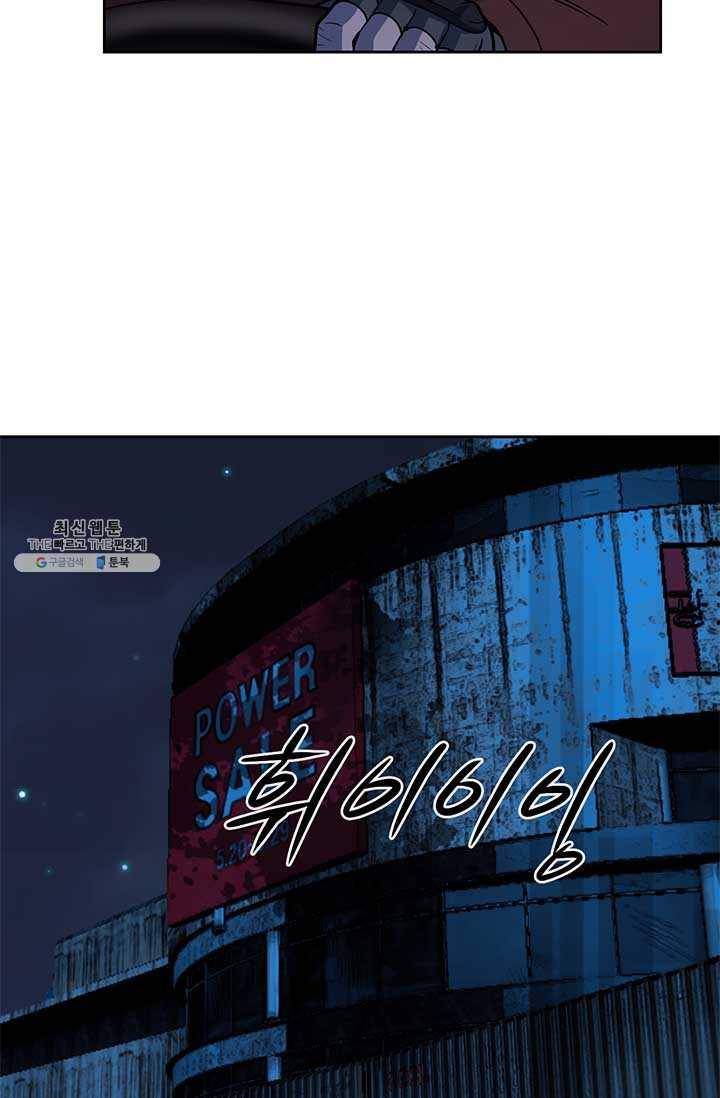 반도 프리퀄 631 25화 8