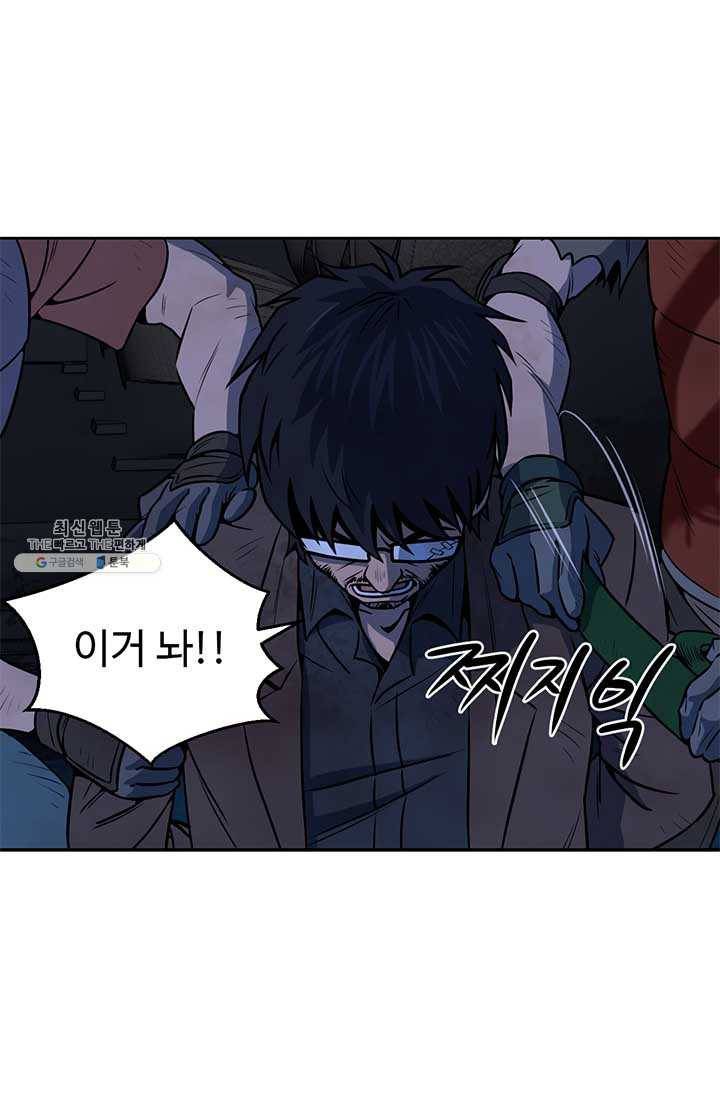 반도 프리퀄 631 25화 13