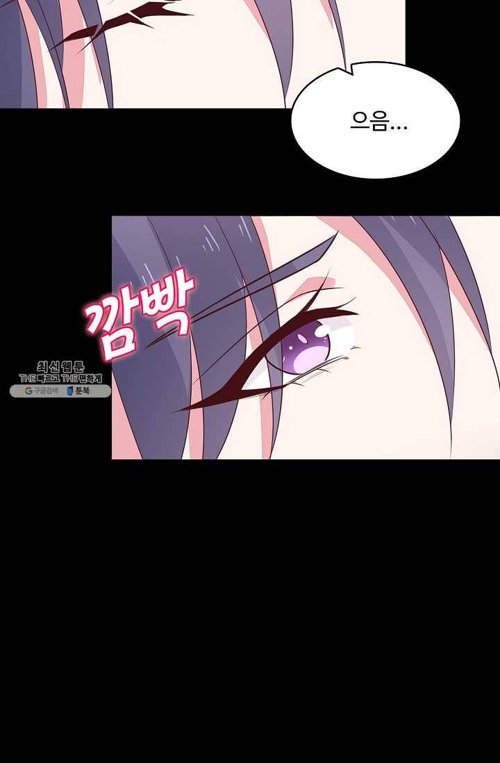 암흑 속에 피는 꽃 37화 10