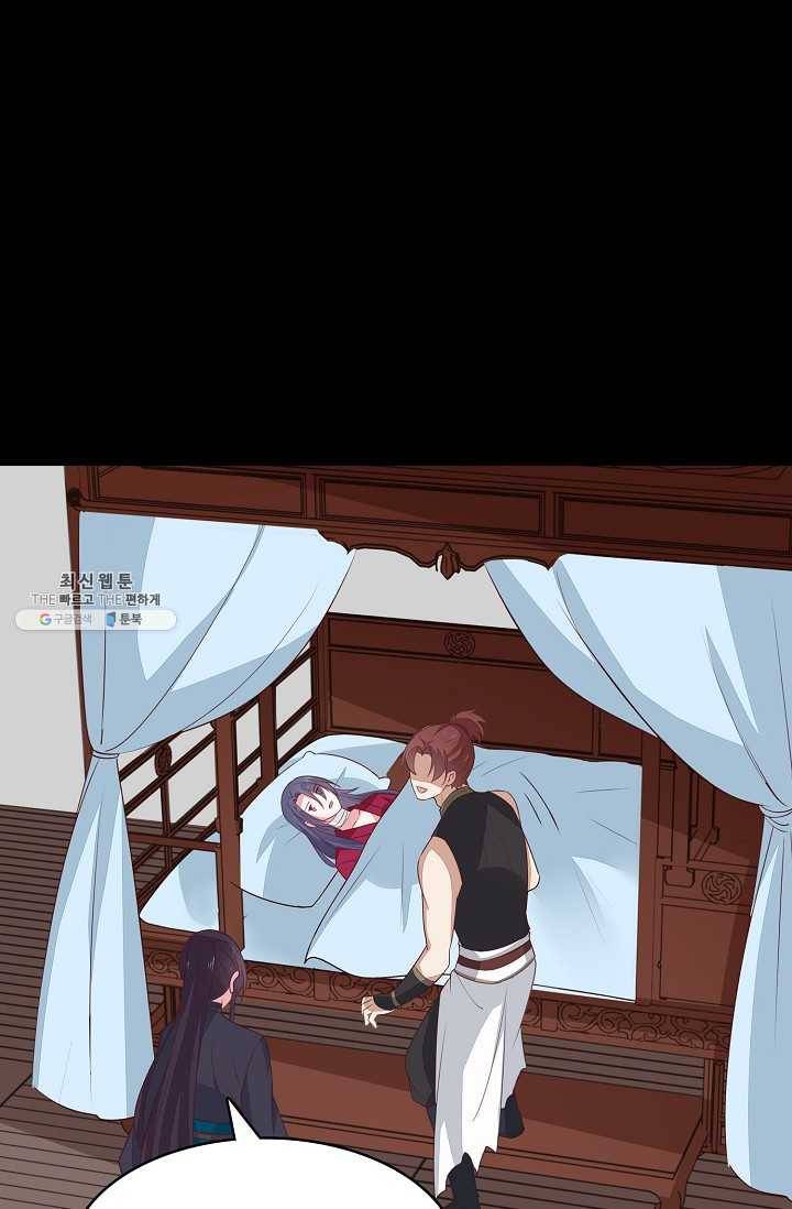암흑 속에 피는 꽃 37화 12