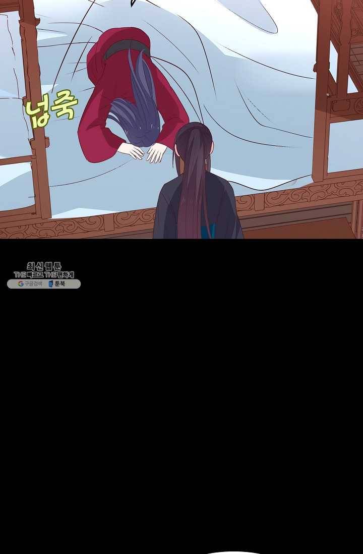 암흑 속에 피는 꽃 37화 25