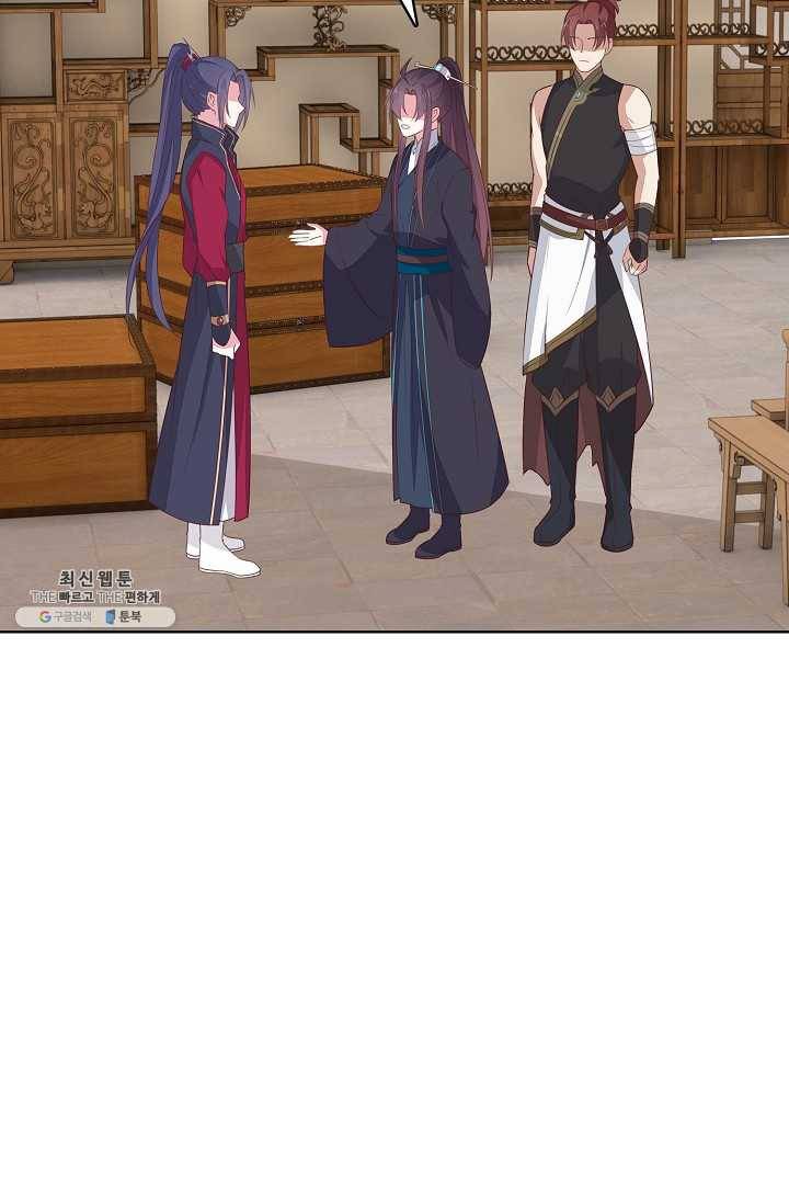 암흑 속에 피는 꽃 37화 41