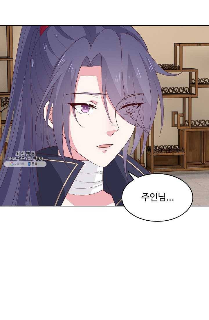 암흑 속에 피는 꽃 37화 42