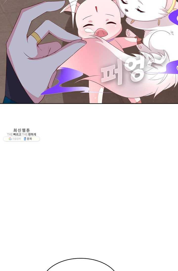 암흑 속에 피는 꽃 37화 45