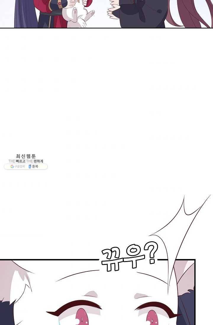 암흑 속에 피는 꽃 37화 49