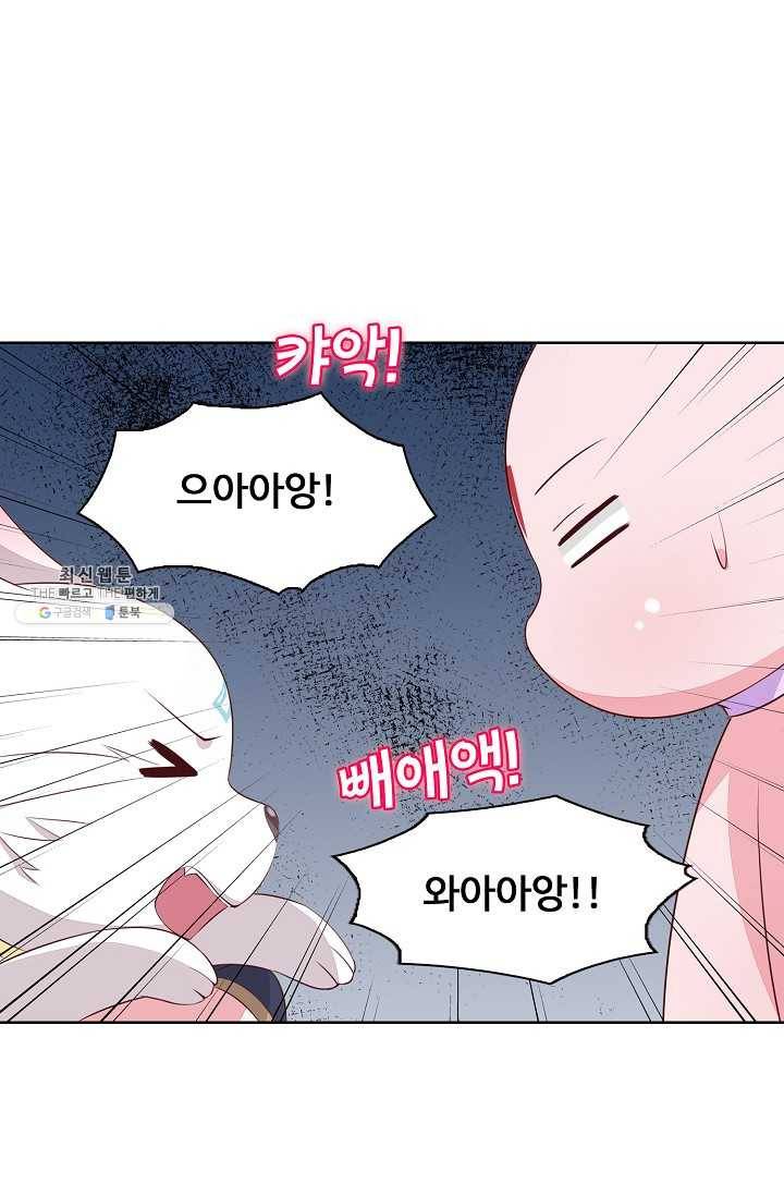 암흑 속에 피는 꽃 37화 55