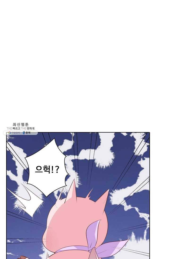 암흑 속에 피는 꽃 37화 57