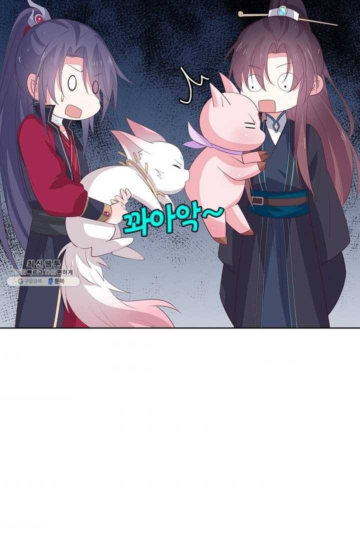 암흑 속에 피는 꽃 37화 59