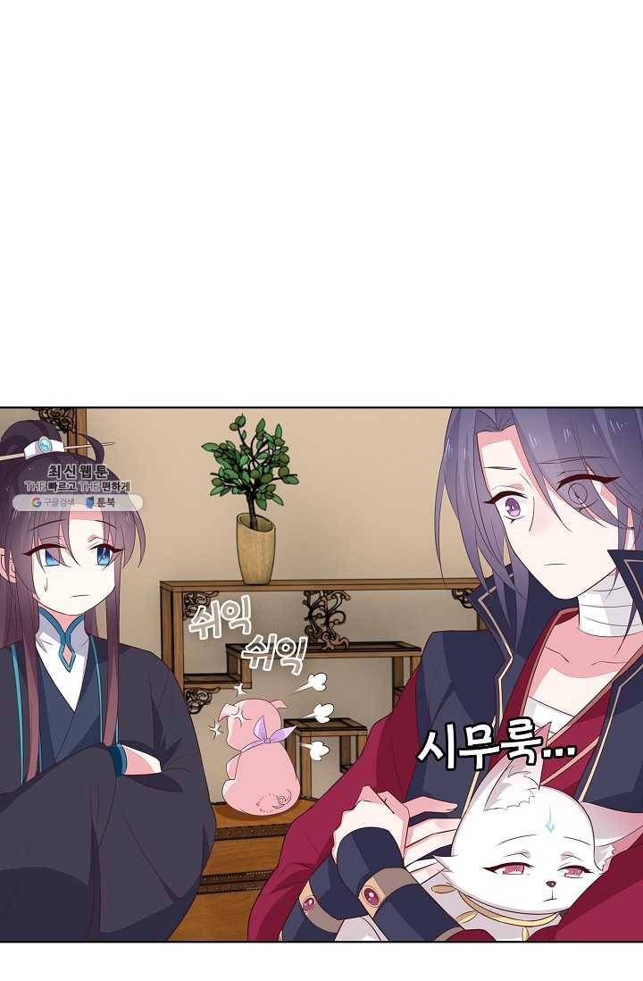 암흑 속에 피는 꽃 37화 61