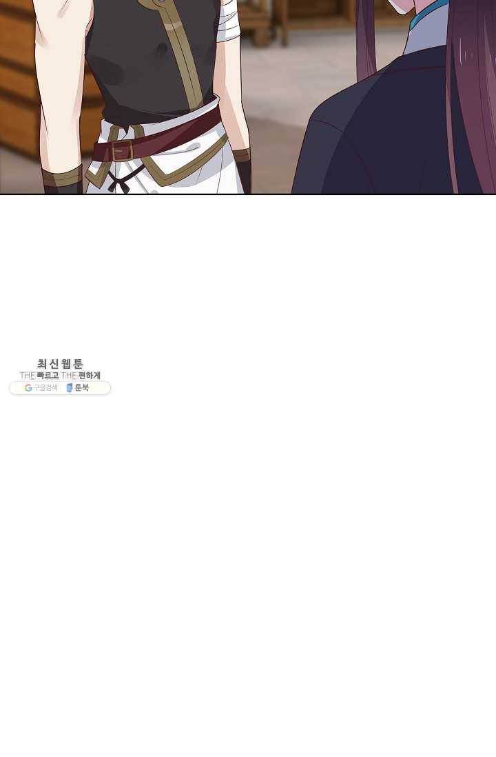 암흑 속에 피는 꽃 37화 63