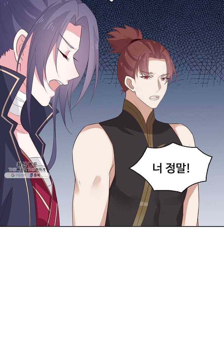 암흑 속에 피는 꽃 37화 66