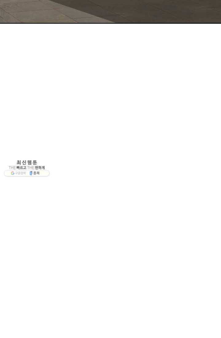 암흑 속에 피는 꽃 37화 75