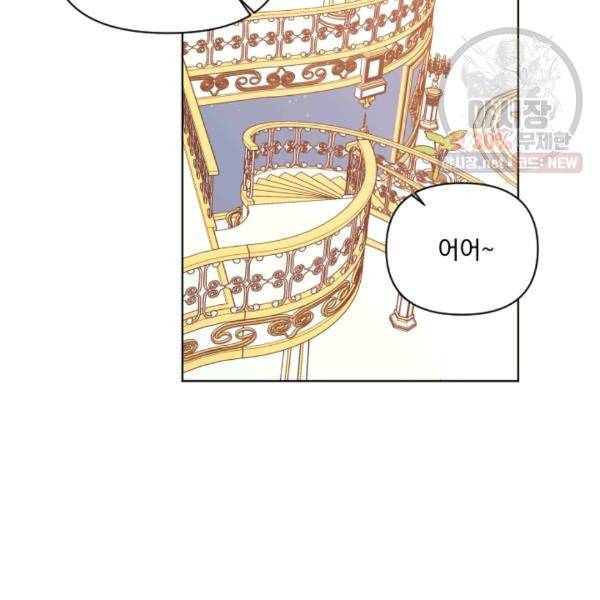 시히트왕국정복기 12화 2