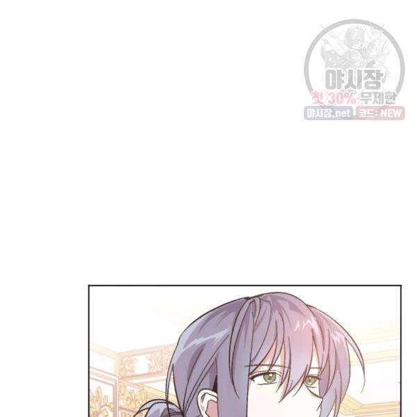 시히트왕국정복기 12화 14