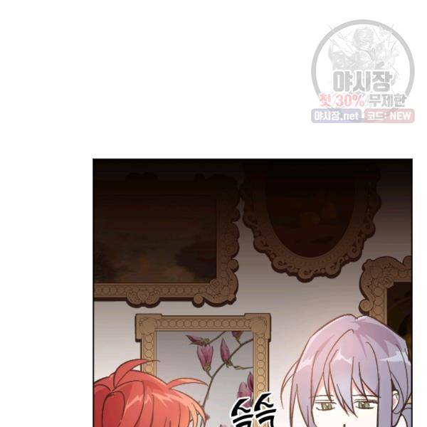 시히트왕국정복기 12화 20