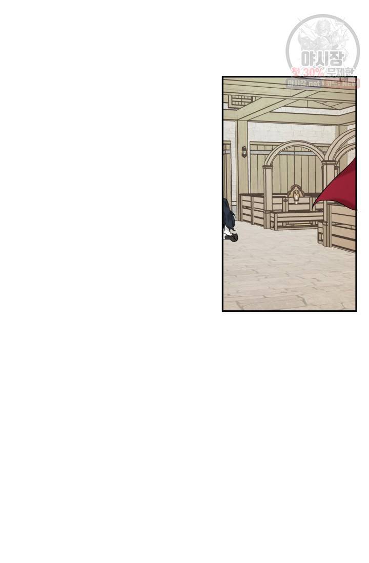 피폐물 주인공의 부인이 되었습니다 7화 53
