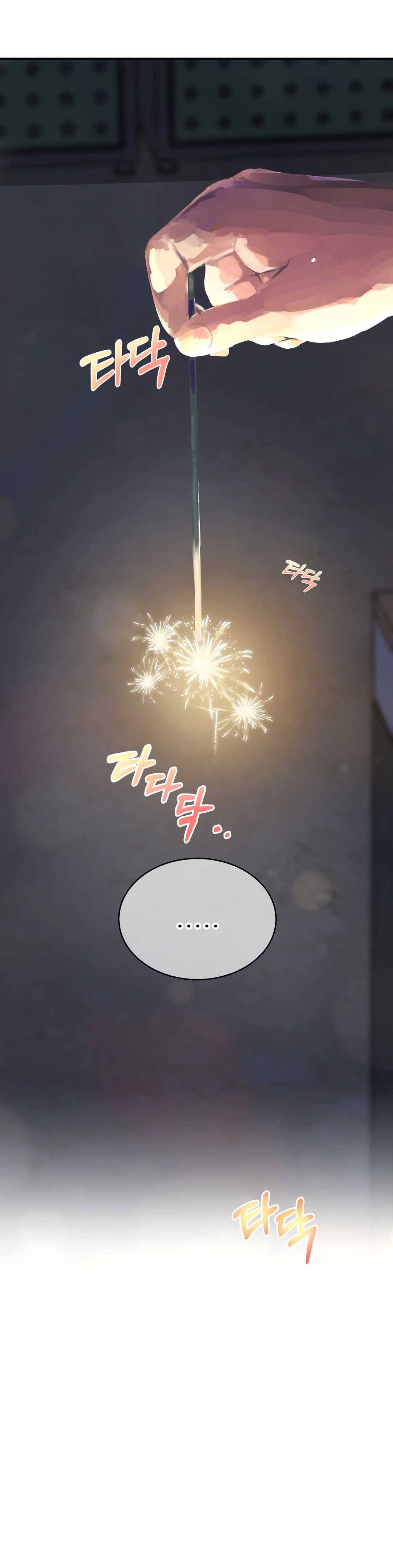 에로만화부! 29화 9
