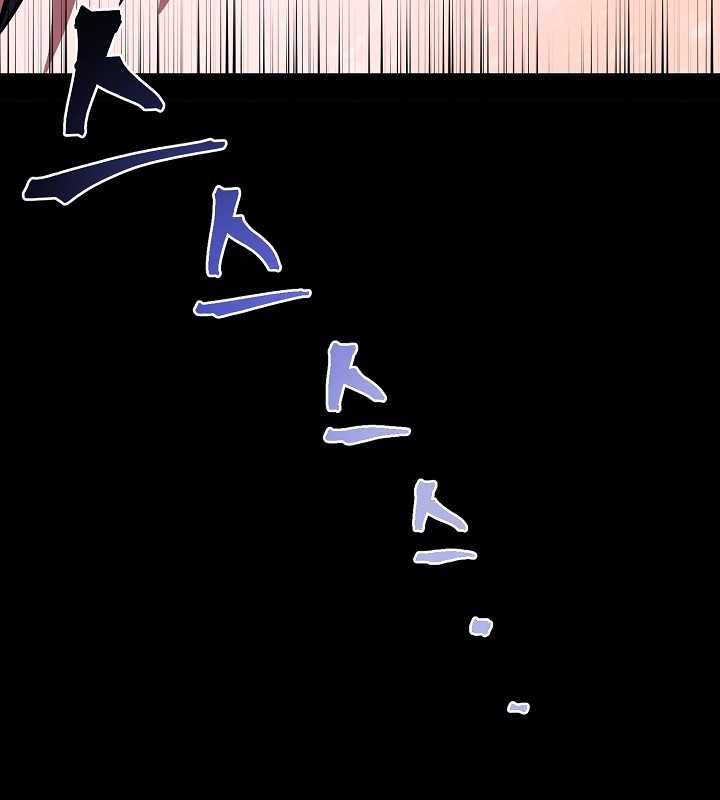 아크 50화 18