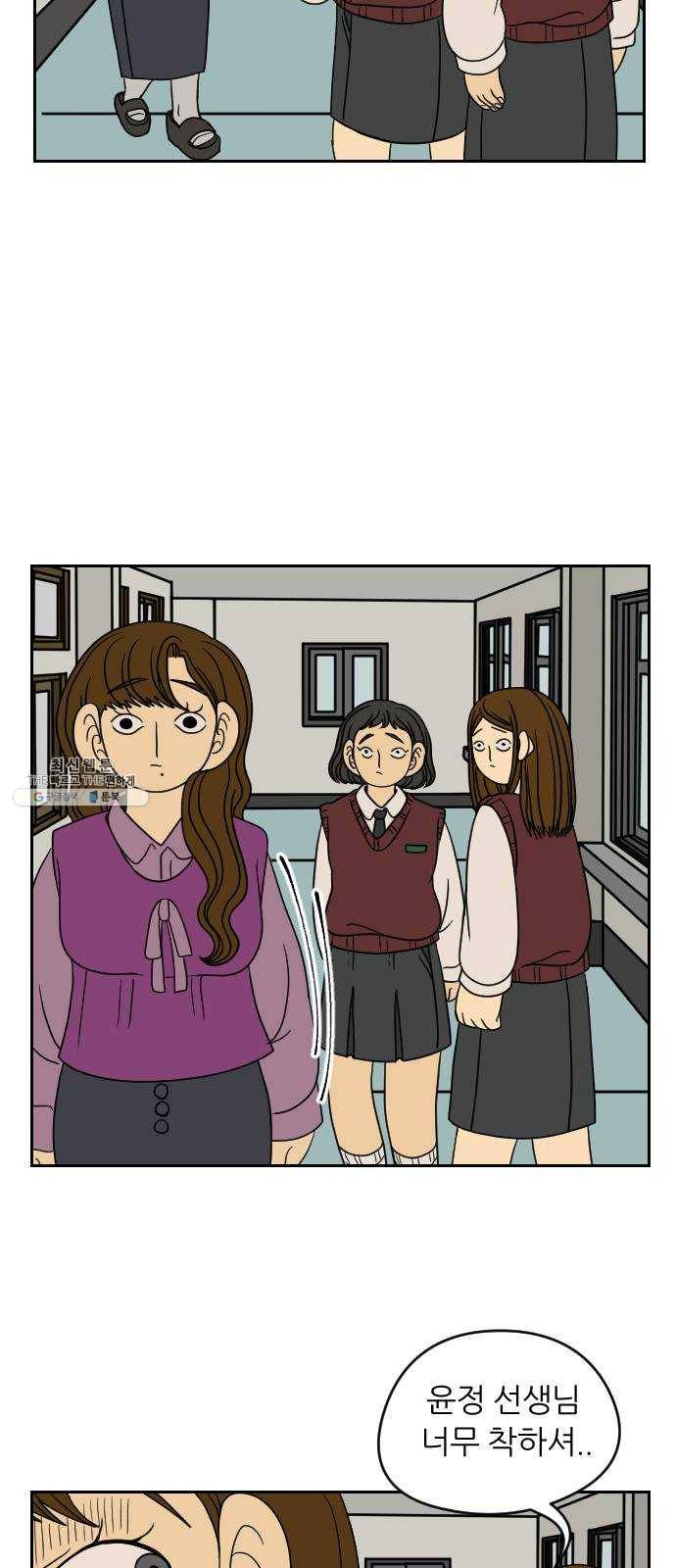 복학생 정순이 81화. 다가오는 공포 3