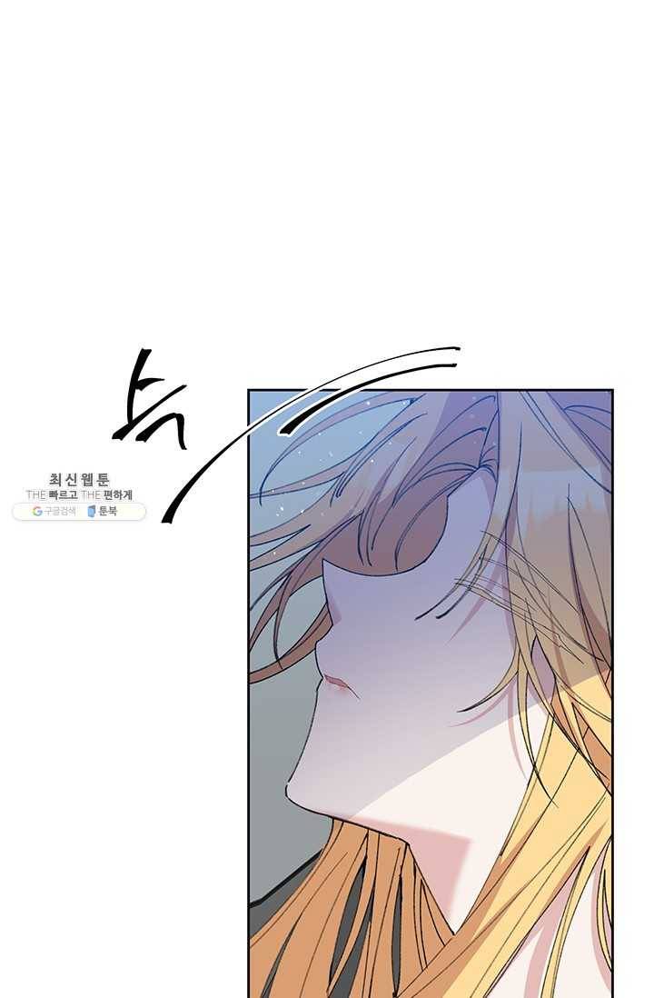 매달려도 소용없어 21화 1