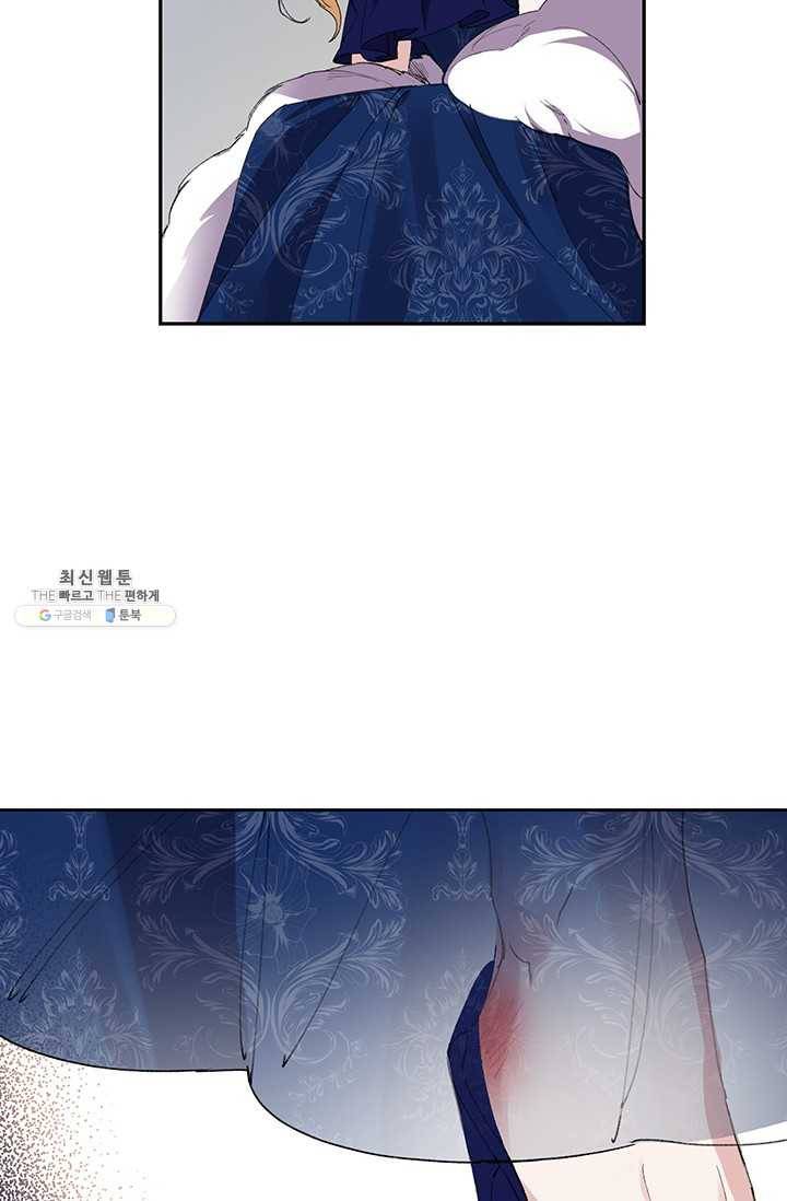 매달려도 소용없어 21화 4