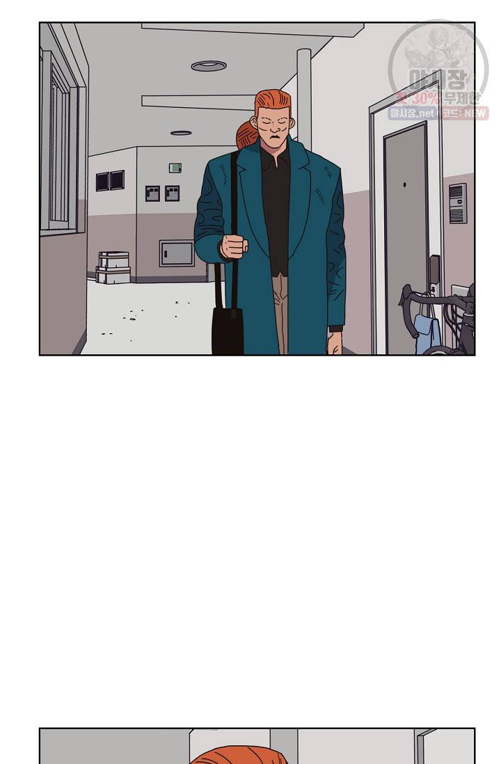 양의 사수 66화 11