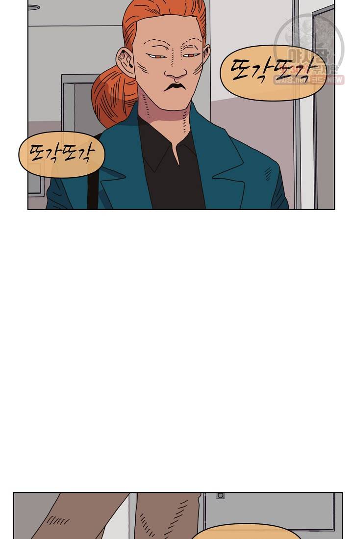 양의 사수 66화 12
