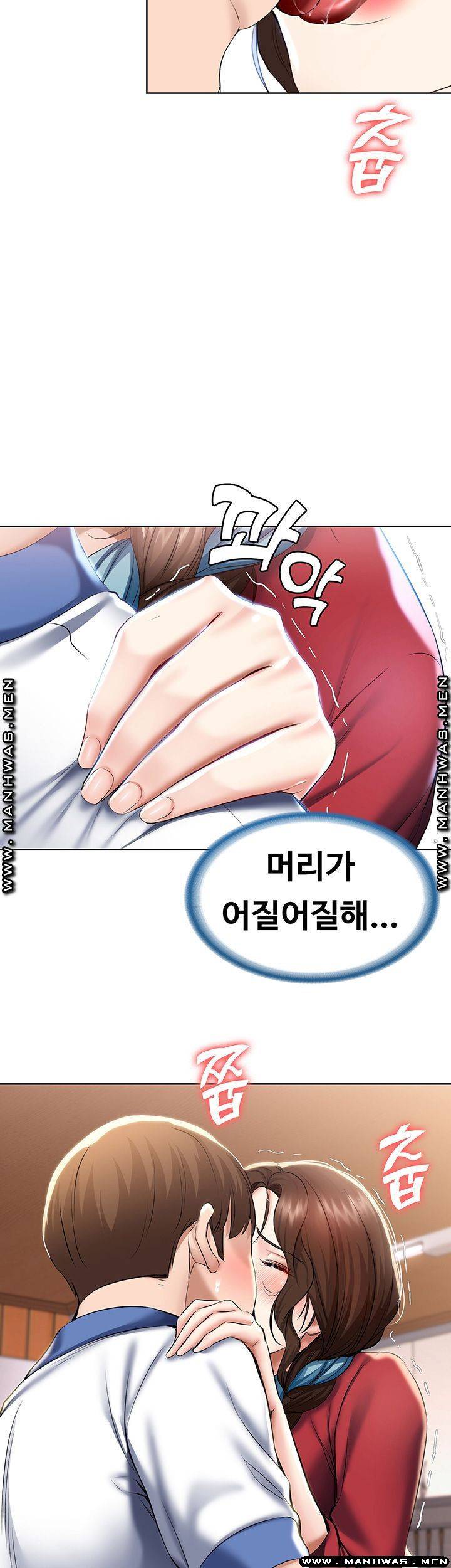 하숙일기 37화 10